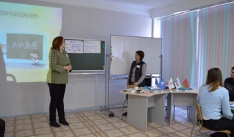 Первый семинар для педагогов города в рамках проекта
