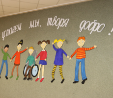 Инклюзивный проект в поддержку молодых инвалидов реализуют в Новополоцке