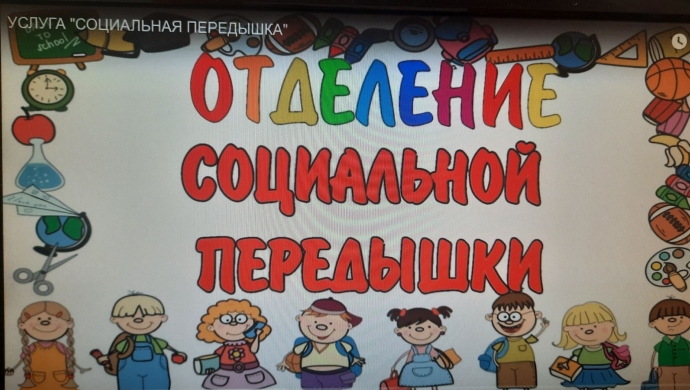 Социальная передышка в Богушевском доме-интернате для детей-инвалидов с особенностями психофизического развития