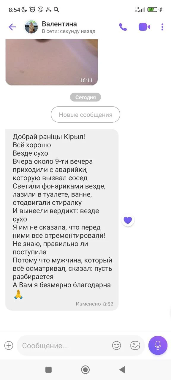 Отзыв Валентины о замене смесителя 15.01.2026